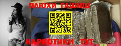 ALPHA-PVP Обнинск