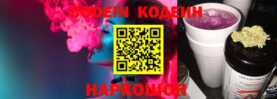 бутират Обь