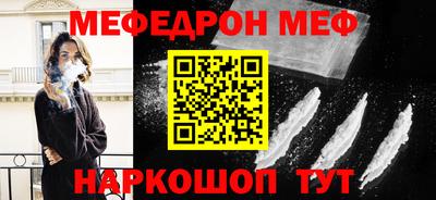 бутират Обь