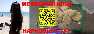 ALPHA-PVP Обнинск