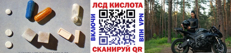 Лсд 25 экстази ecstasy  omg зеркало  Саранск  закладка 