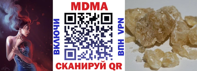 omg ONION  Саранск  MDMA Molly  наркотики 