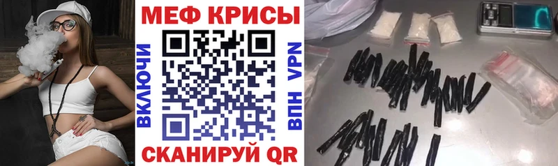купить  сайты  Саранск  МЕФ мука 