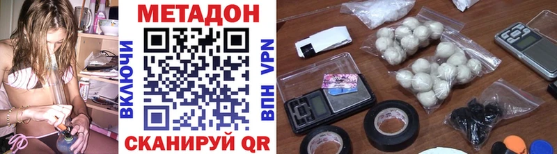 Метадон белоснежный  мега как войти  Саранск 