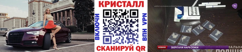 МЕТАМФЕТАМИН витя  Саранск 
