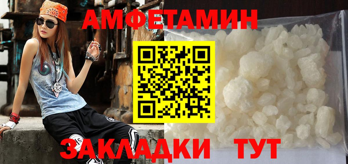 Первитин винт  Вход с VPN  Саранск  Первитин винт 