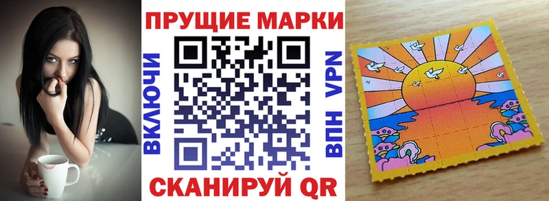 Наркотические марки 1500мкг MEGA ONION Саранск купить наркотики цена