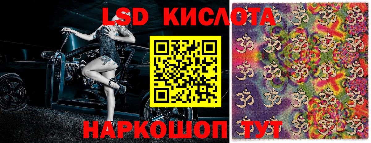 Наркотические марки 1500мкг Саранск