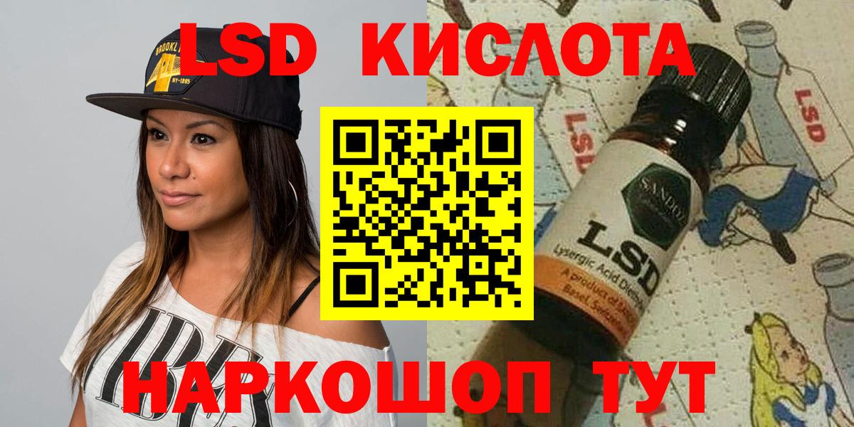 где можно купить наркотик  Вход с VPN  Марки 25I-NBOMe 1,5мг  Саранск  Марки 25I-NBOMe 1,5мг 